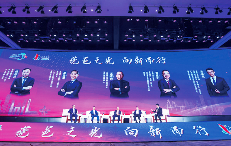 培育新質生產力 東莞民營企業家共話高質量發展.jpg 培育新質生產力 東莞民營企業家共話高質量發展.jpg