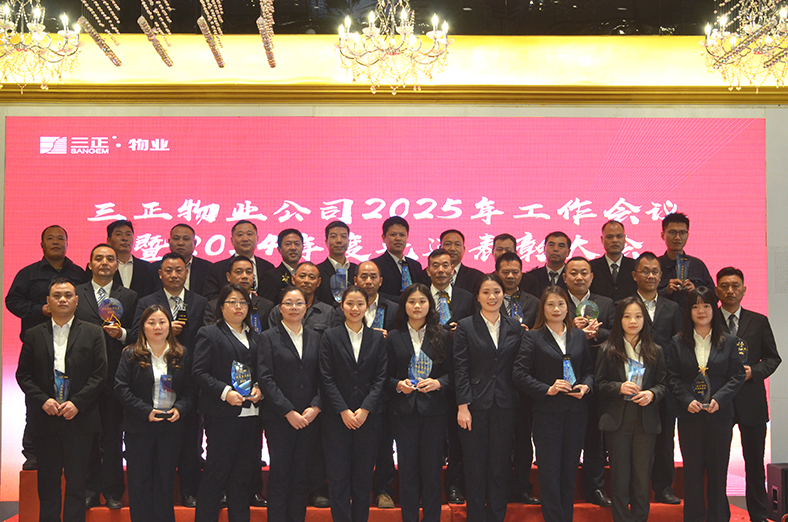 物業合照.jpg 物業合照.jpg