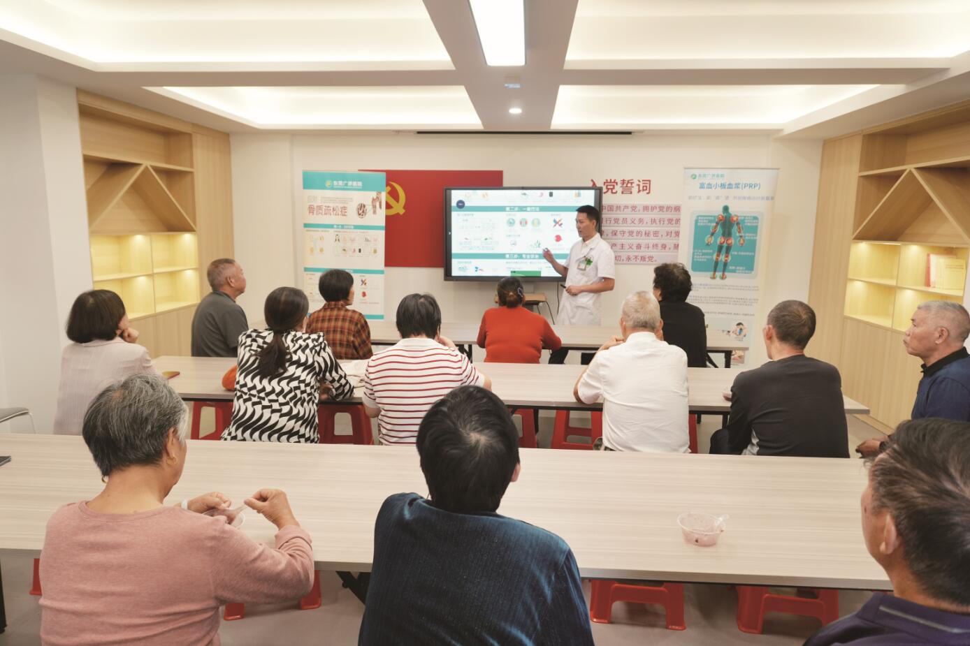 物業健康講座2.jpg 物業健康講座2.jpg