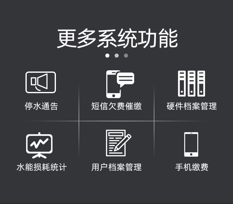 NB遠(yuǎn)傳WS垂直螺翼式冷水表