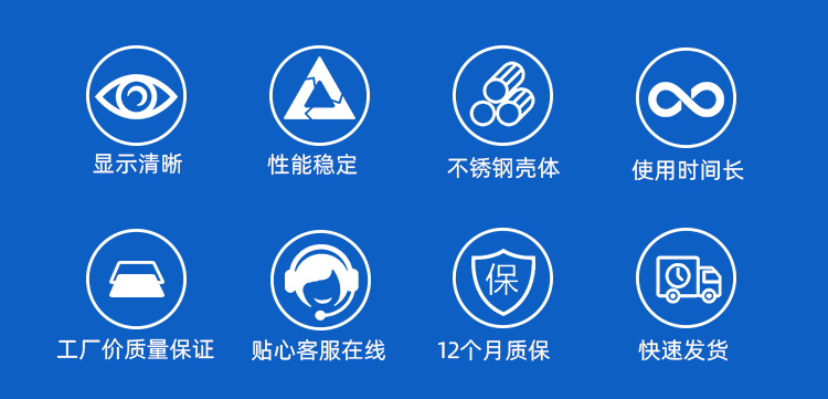 干式外調水表