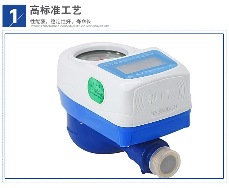 為何要維護(hù)IC卡藍(lán)牙水表？該怎么維護(hù)？