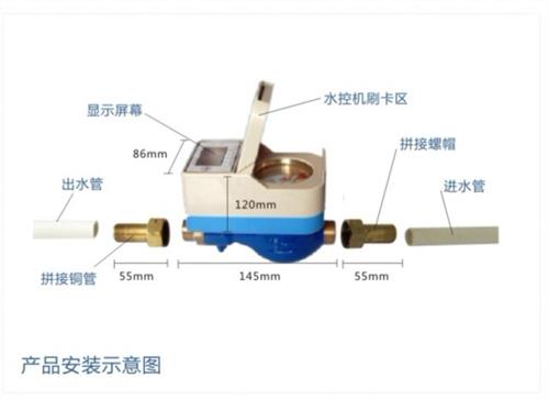 智能水表電池 水表電池不能更換 沒(méi)電停水只能換表